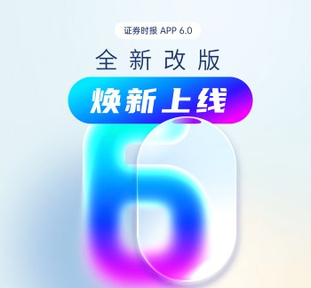 信银理财六周年:以稳立基,走好高质量发展之路